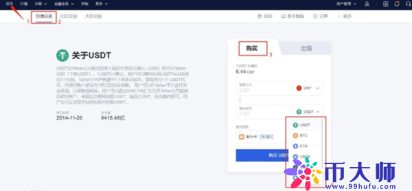 芝麻交易所app官方下载2022最新版_芝麻交易所交易所app官方下载入口-第2张图片-芝麻交易所下载 芝麻交易所app官方下载2022最新版_芝麻交易所交易所app官方下载入口-第2张图片-芝麻交易所下载